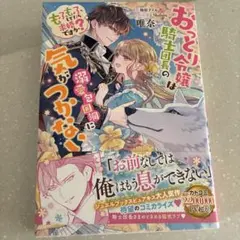 ポチャ様 リクエスト 2点 まとめ商品