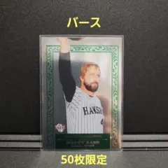 ひでちゃん様 リクエスト 2点 まとめ商品