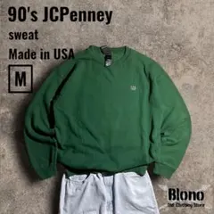 90年代USA製オリンピックJCPenneyスウェットM刺繍ロゴ五輪ビンテージ