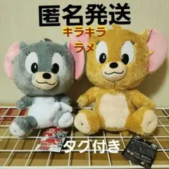 2026年最新】トムとジェリーキュートの人気アイテム - メルカリ