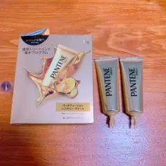 【即日発送】PANTENE RESCUE Cream 15g x 2本のサムネイル
