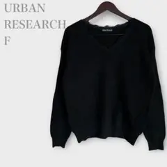 ★☆HAK☆様専用❤️アーバンリサーチ　Vネックニットセーター　レースネック