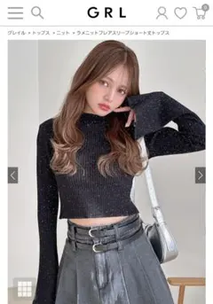 GRL☆フレアスリーブ長袖ラメニットショート丈トップス　Lサイズ