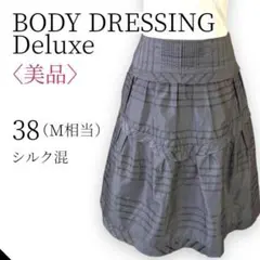 ◆美品　BODY DRESSING Deluxe ボディドレッシングデラックス