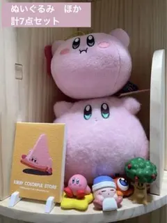 星のカービィ　グッズセット