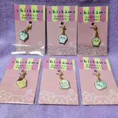 2/8まで最終値下げ！【ちいかわ】なんか小さくてかわいいチャーム 6点セット