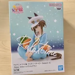 ウマ娘 プリティーダービー シュヴァルグラン
