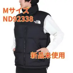 (早い者勝ち‼️)THE NORTH FACE ヌプシベスト ND92338