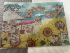 Item thumbnail for item fc2c3cab-a2a6-491f-b518-cb0150b97287