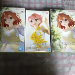 五等分の花嫁　一花　四葉　計3体セット