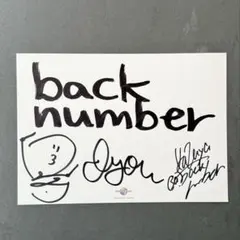 2026年最新】back number サインの人気アイテム - メルカリ