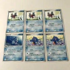 ポケモンカード ミズゴロウ タッツー シードラ 6枚セット