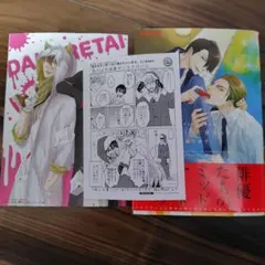 抱かれたい男1位に脅されています。 4　アニメイト特典付き　イラストペーパー