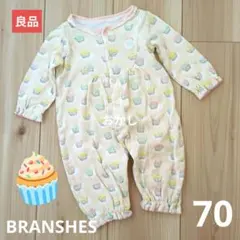 【良品販売】ブランシェス　ロンパース 70