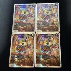 2026年最新】キャンベロ レッゾstar 金の人気アイテム - メルカリ