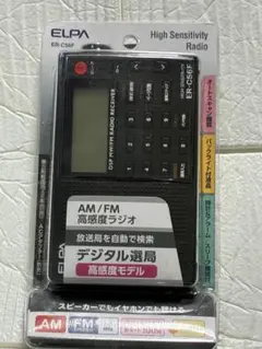 動作良好　SHARP レジスター　ER-A300S シャープ電子レジスター ER-A300S