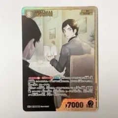 名探偵コナン カードゲーム TCG 諸伏高明 新たなる謎 SRP - メルカリ