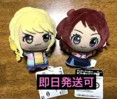 学マス　ちびぐるみ　藤田ことね　花海咲季　学園アイドルマスター　ナムコ限定