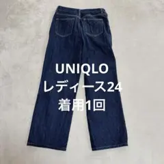 ユニクロ　濃紺 ストレートデニム　レディース 24