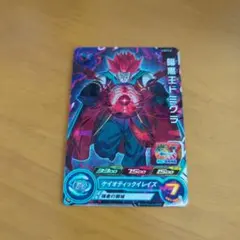 スーパードラゴンボールヒーローズ