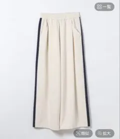 JEANASIS サイドラインタックパンツ