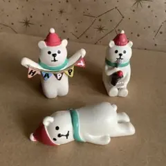 コンコンブル【うだうだクリスマス 他/しろくま】3個セット 匿名発送！