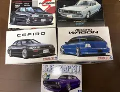 カーモデル プラモデル 5点セット まとめ売り