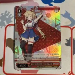 2026年最新】未来へと踏み出す一歩の人気アイテム - メルカリ