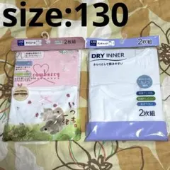 新品 ☆ 女の子肌着 ☆ キャミソール＆タンクトップ ☆ 4枚セット ☆ 130