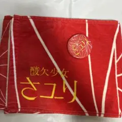 2026年最新】酸欠少女さユり タオルの人気アイテム - メルカリ