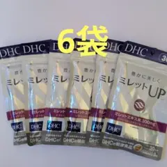 DHC ミレットUP 　30日分×6袋