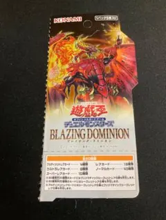 2026年最新】BLAZING DOMINIONの人気アイテム - メルカリ
