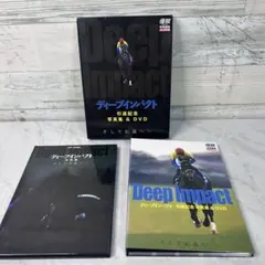 2026年最新】引退記念写真集＆dvd ディープインパクトの人気アイテム