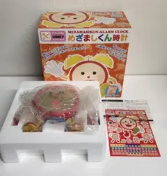 めざましくん時計 めざましテレビ アラームクロック 加藤綾子 音声付き レトロ めざましくん時計 めざましテレビ アラームクロック 加藤綾子 音声付き