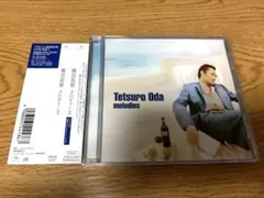 美品◇CD 織田哲郎 メロディーズ セルフカバー アルバム