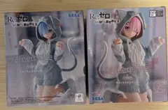 Re:ゼロ Yumemirize ラム レム フィギュア　もふもふパック　未開封