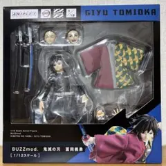 BUZZmod. 鬼滅の刃 冨岡義勇のサムネイル