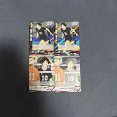ハイキュー バボカ 角名倫太郎セット 8枚 - メルカリ
