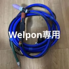 TIG溶接200A空冷ソフトパワーケーブル3.8m 新品部品多数 - メルカリ