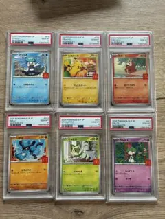 マクドナルドプロモ コンプリートセット PSA10 6枚