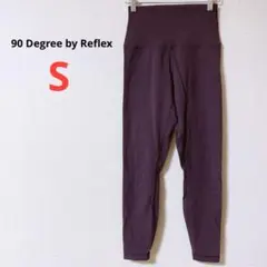 レア⭐️ 90 Degree by Reflex【S】 ヨガパンツ 濃いめパープル