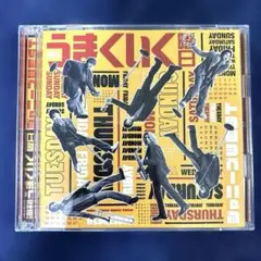 ジャニーズWEST シングル 週間うまくいく曜日 初回盤