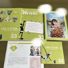 grapeseed unit23 writer reader付き - メルカリ
