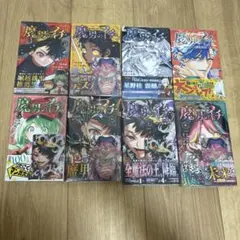 2026年最新】魔男のイチ 1 初版の人気アイテム - メルカリ