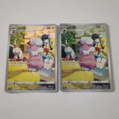 モココ　chr　2枚