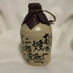 二階堂 吉四六 壷 / 二階堂酒造のサムネイル