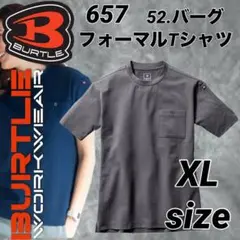 バートル 657 半袖　フォーマル　Tシャツ　男女兼用　52番色　XLサイズ