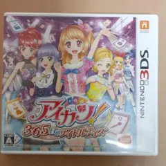 旧ニンテンドー3DS LL用 アイカツ！ハードカバー - メルカリ
