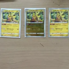 ピカチュウ CHR 073/071 ダークファンタズマ Pikachu 151 - メルカリ