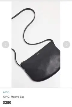 A.P.C. Maelys Bag ブラックショルダーバッグ